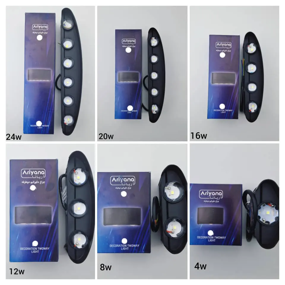 چراغ های دکوراتیو دیواری